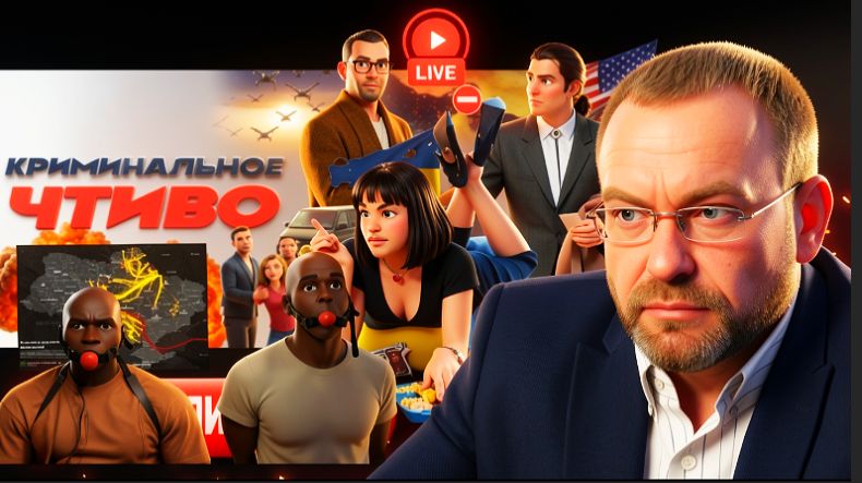 ВОЛГА / ШЕЛЕС :ТТАРАНТИНО КУРИТ В СТОРОНКЕ! США объявили Ирану НОВУЮ ЯРОСТЬ.  прелюдия к Стамбулу-3