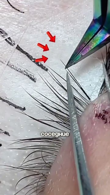 Как правильно и быстро выделять ресницы!