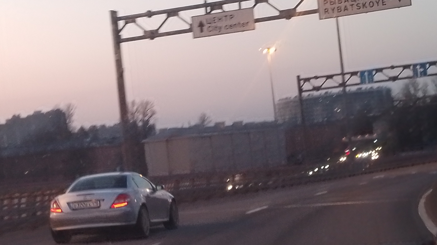 сверх дорога