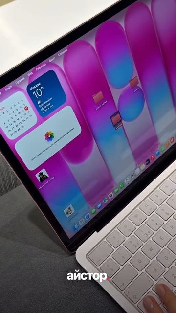 Стильные папки на MacBook