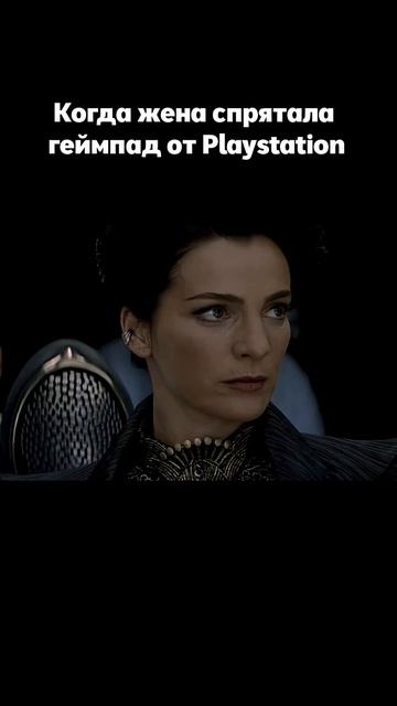 Когда жена спрятала геймпад от Playstation #юмор #смешно