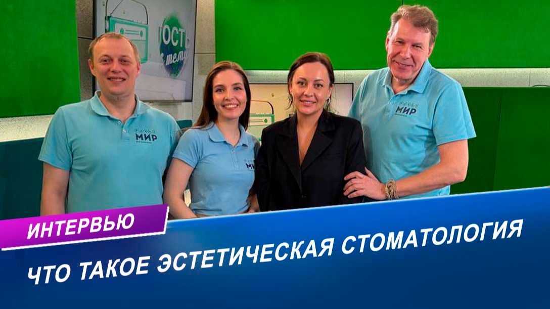 Идеальная улыбка: современный подход к красоте зубов