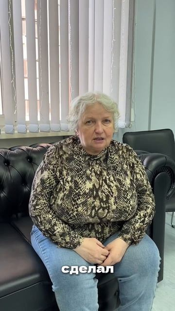 Живой отзыв пациента|Самара