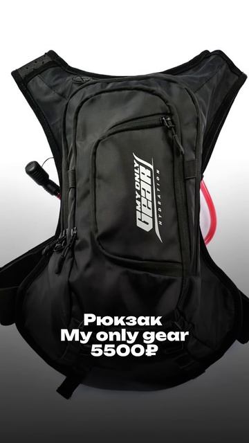 Рюкзак MyOnlyGear арт: 381197461#мото #горнолыжка #мотоцикл #драйв