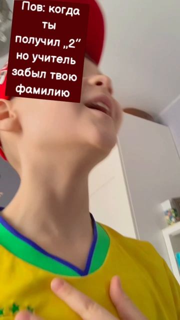 А вашу фамилию забывают учителя ?