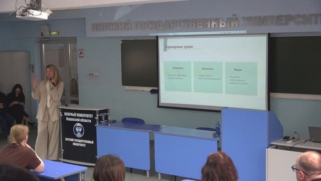 Дарья Кислицына | Экспертиза как профессия. Принципы социальной архитектуры в работе. ВятГУ 2026