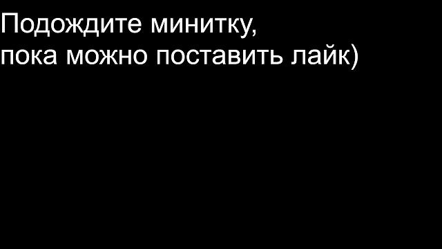 я тут (не плакали?)