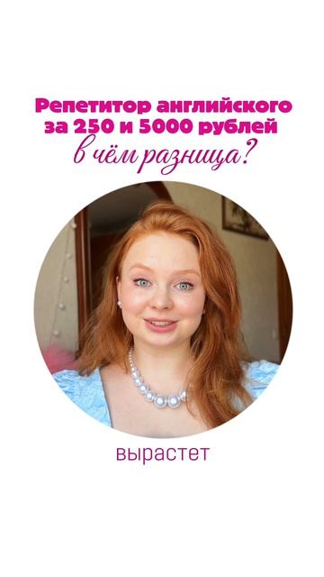 Обучение английскому языку