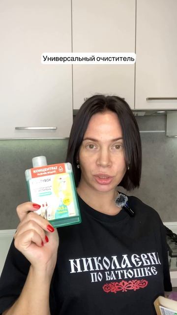 Снимала рекламный ролик для продавца. Товар рекомендую 👌🏻 ищите меня ВК ♥️