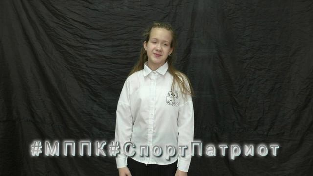 10 л.Спорт-Патриот