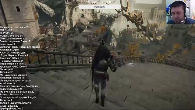 ELDEN RING Восточный бастион продолжаем стрим  21