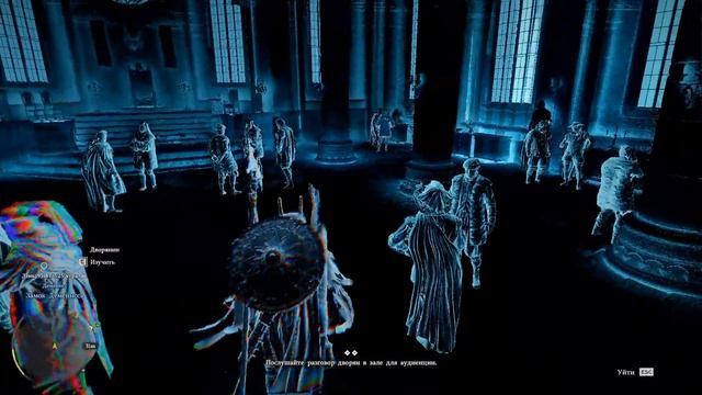 Как прочитать воспоминания Кровавая коронация  Crimson Desert