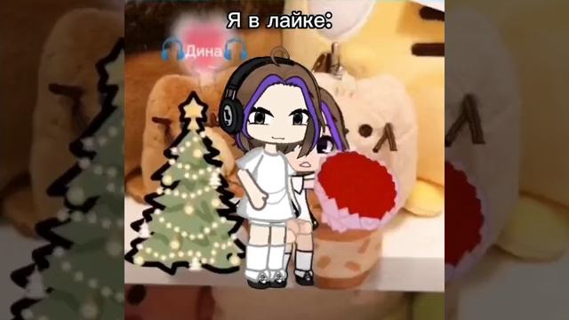 Гача нимация)