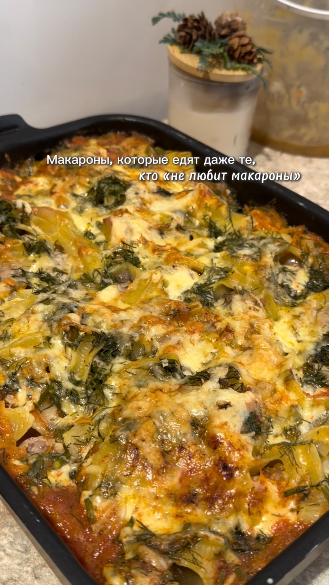 Быстрые макароны в духовке