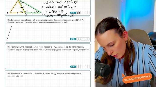 ВСЯ НОВАЯ ГЕОМЕТРИЯ из БАНКА ФИПИ № 15-17, которая БУДЕТ на ОГЭ по математике 2026!