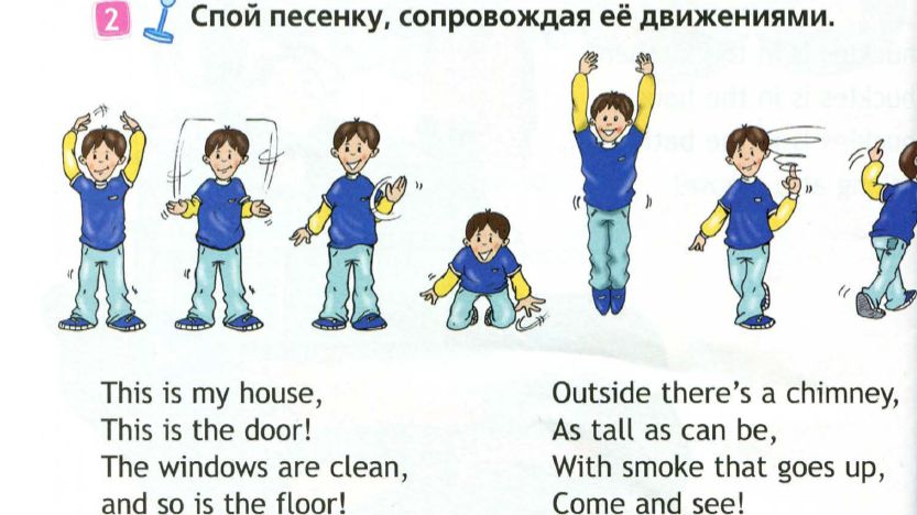 2 класс. Английский язык. (Англ. в фокусе). Мои животные. Домашнее задание страница 62, 63.