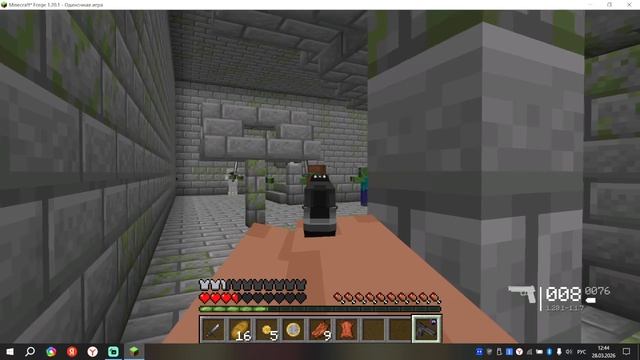 играю в майн