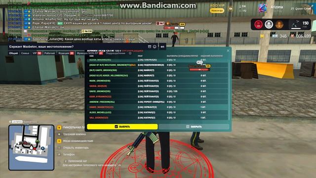 Gta_sa 2026-04-16 17-48-57-505