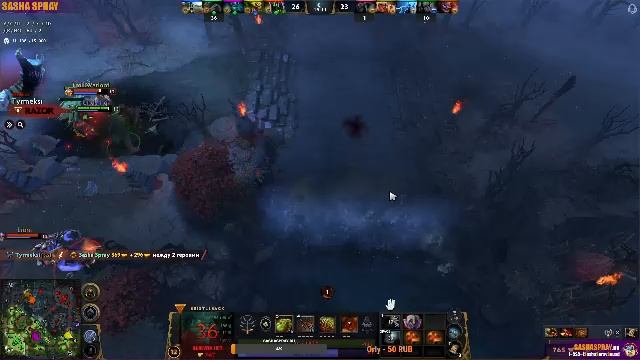 DOTA 2  |   Приложение   | SASHA SPRAY