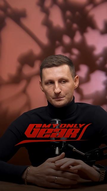 Сейчас у меня уже есть команда, с которой мы идем вверх и достигаем поставленных целей