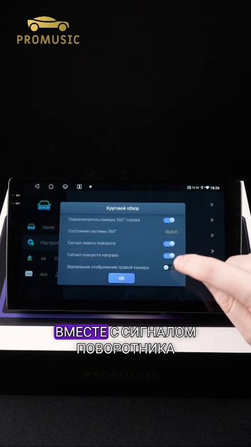 Suzuki Grand Vitara 3 + CC8 Pro