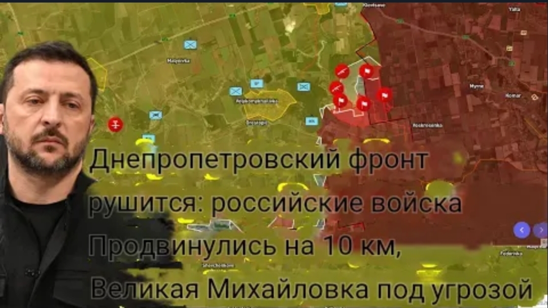 Днепропетровский фронт рушится: российские войска продвинулись на 10 км, Большая Михайловка под угро