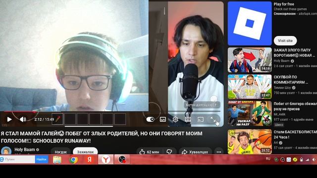 СМОТРИМ ХОЛИ БАМЧИКА ПОДПИСЫВАЙТЕСЬ ПЖПЖПЖПЖЖППЖЖП