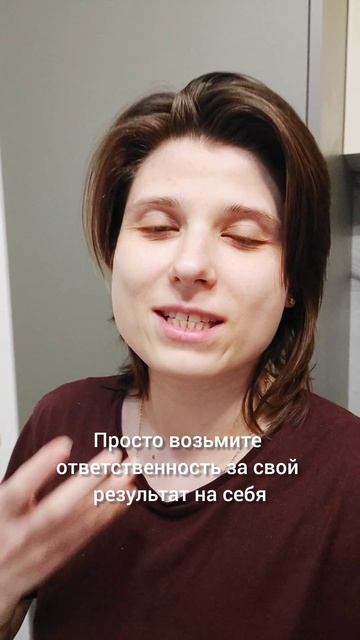 Ошибка, которую совершают 100% при смене наставника и компании. ТГК Анна Побока