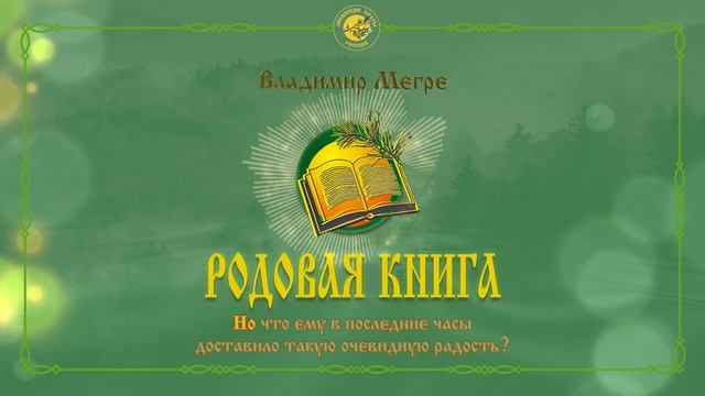 ПРИГЛАШЕНИЕ В БУДУЩЕЕ