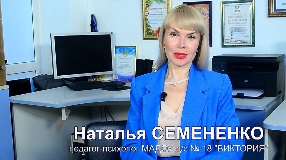 Зона ближайшего развития в дошкольном возрасте