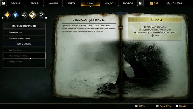 Интеллектуальная серия #16