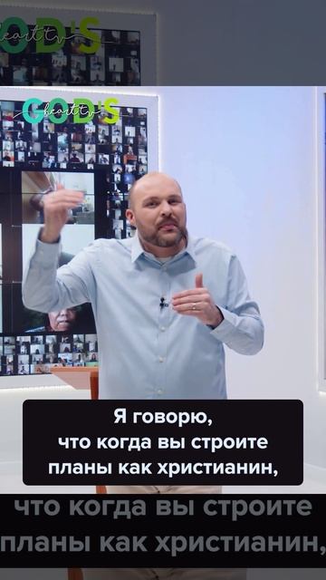 ТРИ ДУХОВНЫХ ПРИНЦИПА ДЛЯ ПЛАНИРОВАНИЯ БУДУЩЕГО!