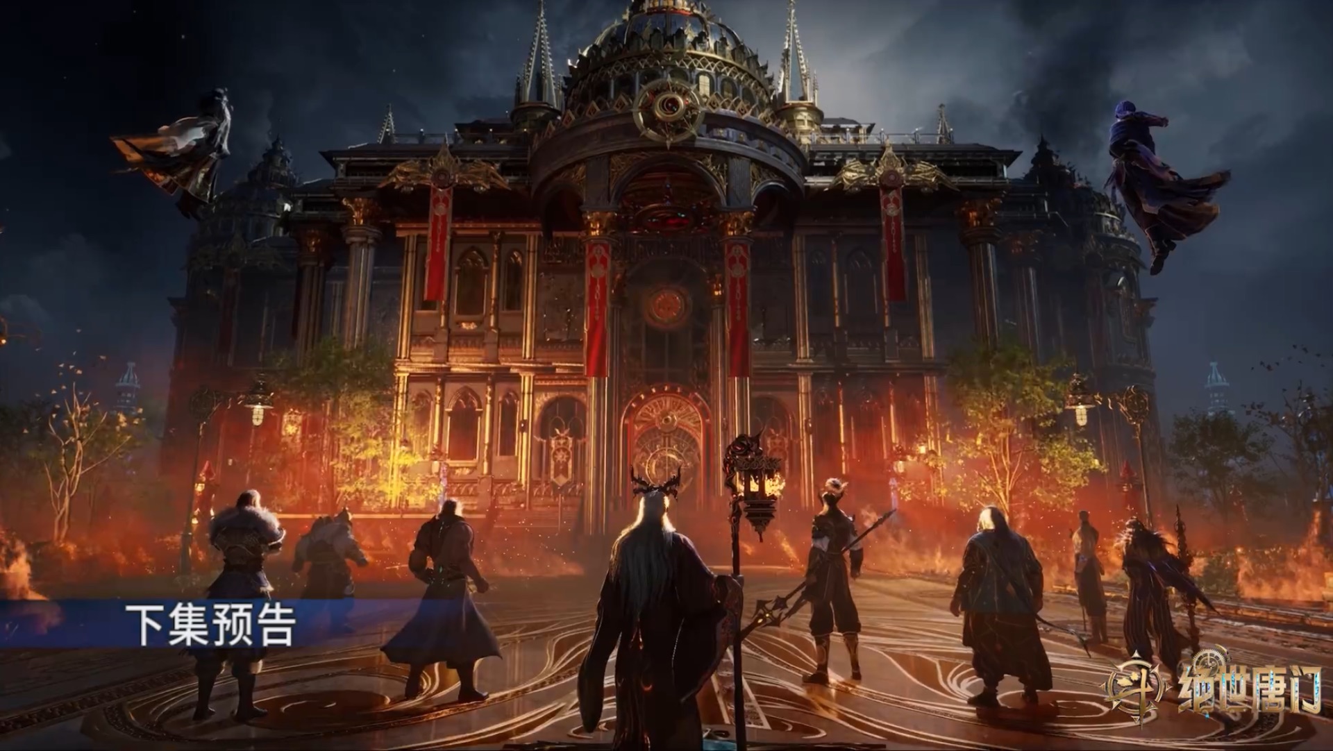 Боевой континент 2 - 150 серия (превью)