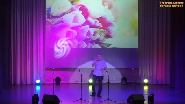 Песня «Кто тебе сказал», В. Мосунов