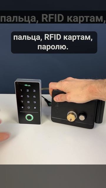 Комплекты СКУД Ps-Link KIT-TF1EM-WP-W с магнитным или мех. замком