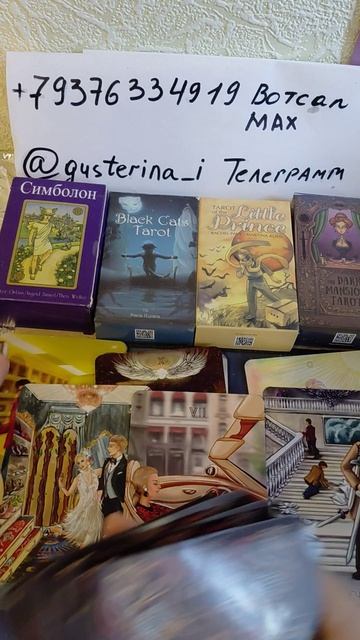 ⛲️⛲️⛲️Ближайший романтический вечер