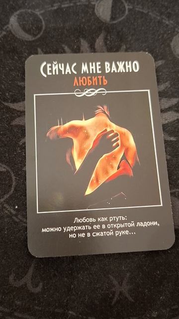 КАРТА ДНЯ НА 16.04.26