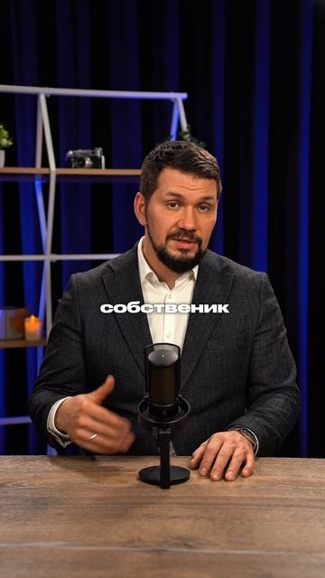 Задай любой вопрос по бизнесу в моём тг канале по ссылке в шапке профиля. #бизнес Данил Герасимиди