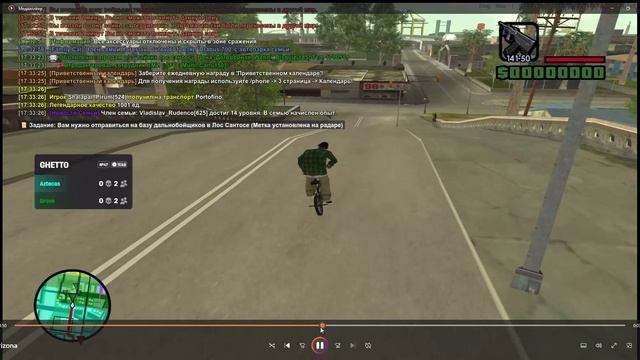 Медиаплеер 2026-04-16 18-25-40