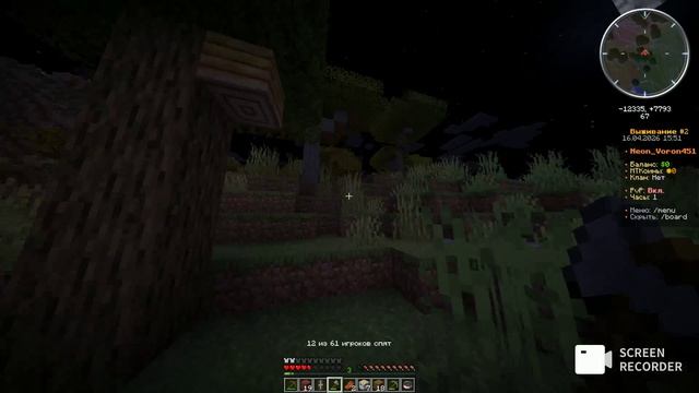 от бомжа до богоча /1 серия/