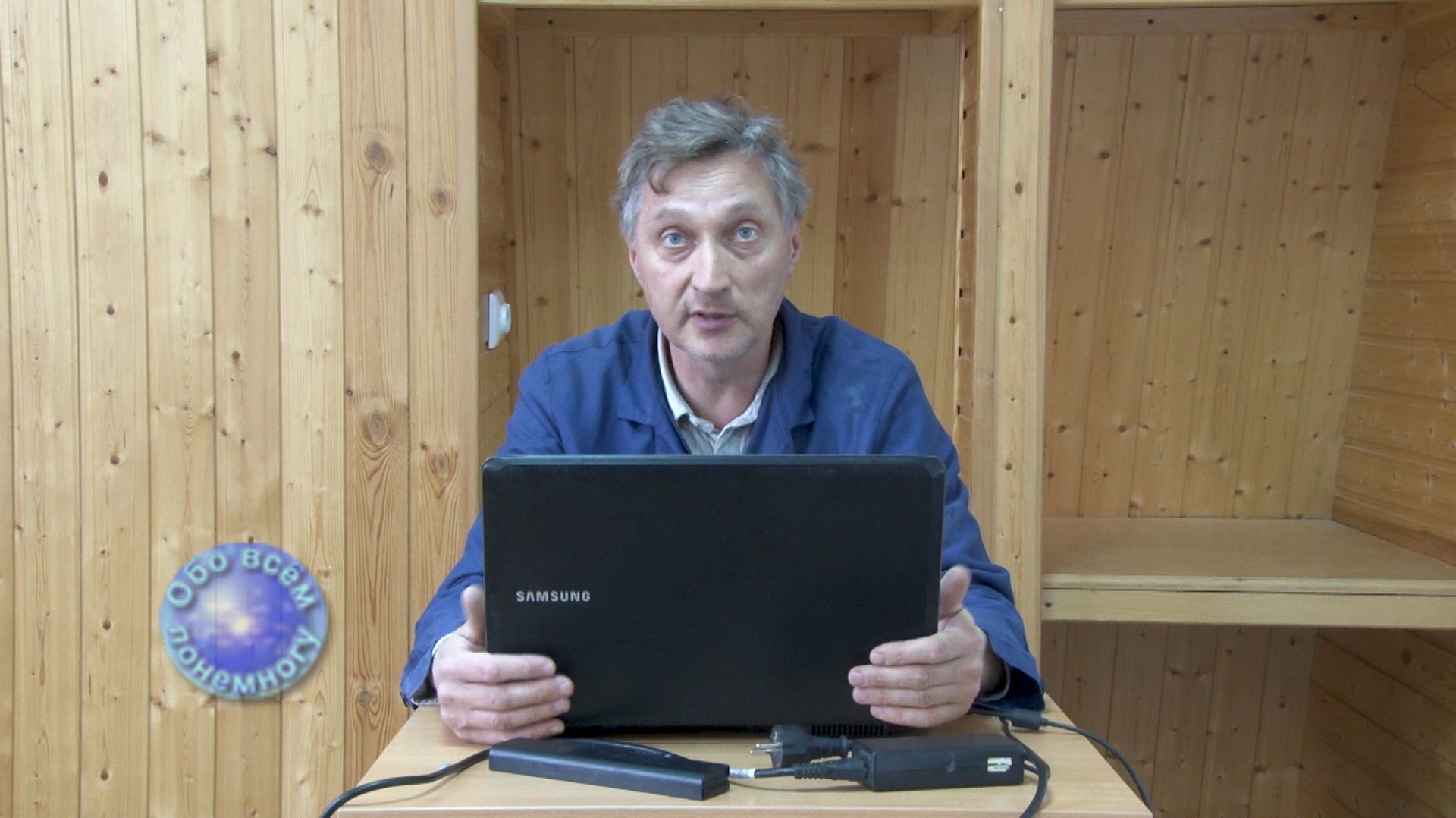 Ваш ноутбук не включается