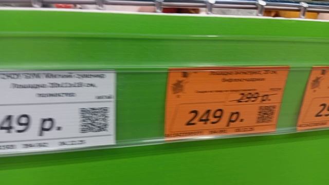 Рубрика  Обзор посуды и разной продукции.Не реклама