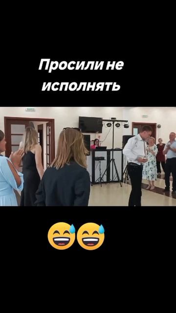 просили  не исполнять