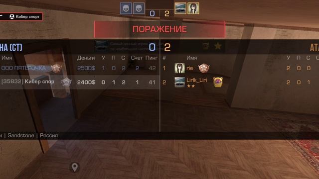 Подписывайтесть на макс канал 
Стандофф ✓
И кидаю айди на 1000подписчиков!