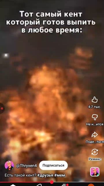 я и друг когда позвал его в столовку а он на другой чат школы