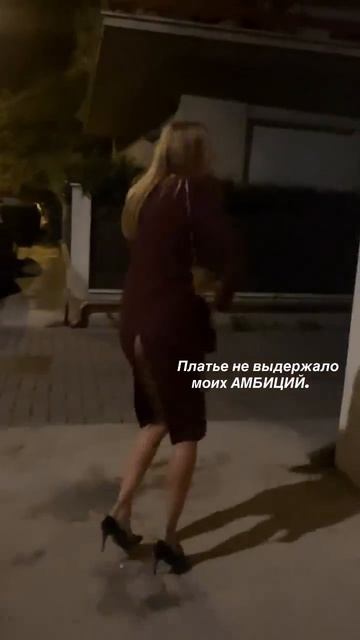 Что происходит 😅