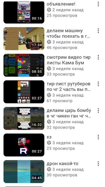 смотрим на каких-то человека которые писать не умеют у меня на канале