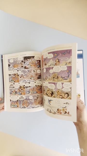 Листаем книгу: 