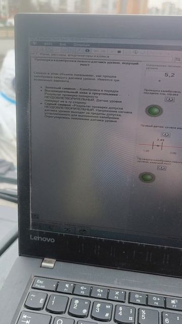 Автобус Volvo B12B, калибровка пневмо подвески. #volvotrucks #volvo #Renault #Scania #automobile