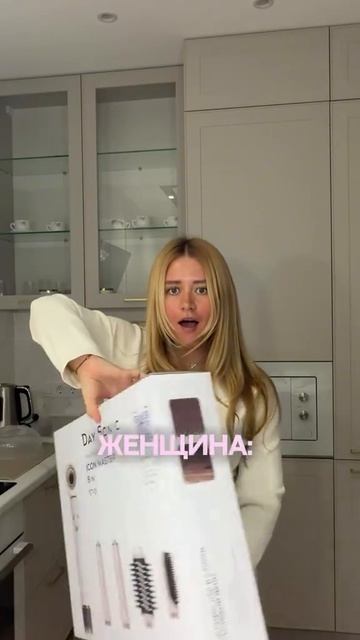 Фен-стайлер 8в1 Day Sonic на WB - #WW293652, Ozon - #3097836364, а также на нашем сайте Daysonic.ru